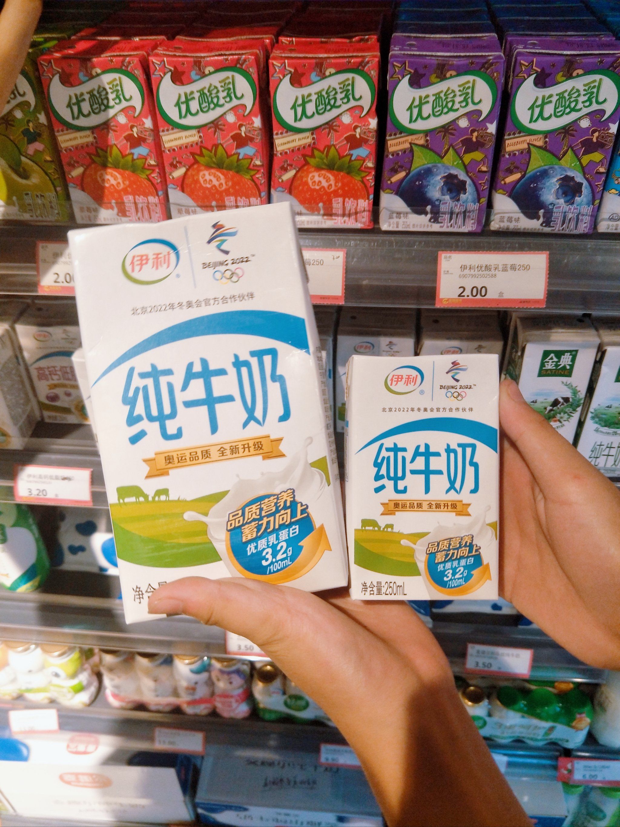 还没喝过这么大瓶的纯牛奶