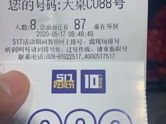 -川西坝子火锅(金沙1.0直营店)