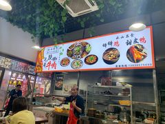 -正宗苏稽毛哥跷脚牛肉总店
