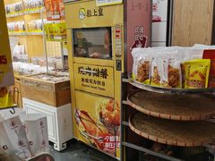 -粒上皇(五一广场店)