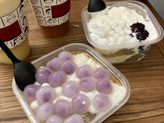 -甜心闲生传统手工冰粉(奎星楼店)