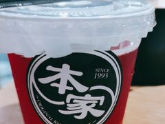 -本家韩国烤肉(青岛万象城店)
