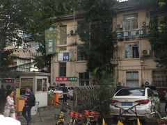 -成都市第二人民医院(庆云院区)