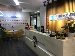 -智课教育国际高中备考托福雅思SATIB A-level AP国际课程中心(静安校区)