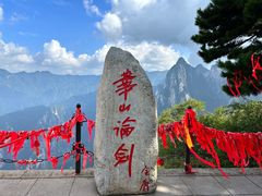 -华山风景名胜区