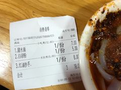 -洞子口张老二凉粉(文殊院店)