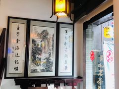 -汪一挑馄饨(老街店)