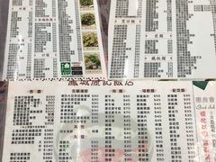 -凤城康记饭店