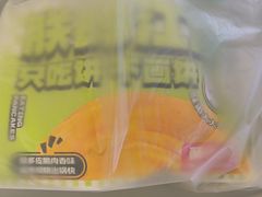 -丝路传奇·中国拉面航母店(北医三院店)
