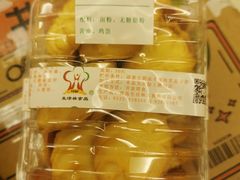 -生活林(河北路店)