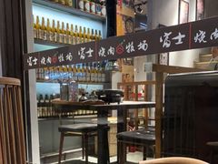 -吉屋烤肉(八宝街店)