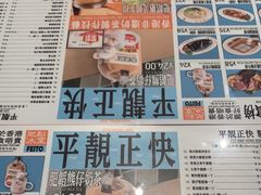 -肥韬茶餐厅(海上世界店)