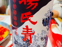 -杨氏青龙虾·羊蝎子(金盛路总店)