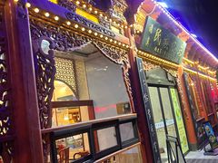 -清真明德斋茶餐厅民族饭店(北京街店)