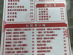 -南大门韩糕(后埭溪路店)