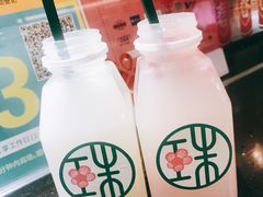 -宝珠奶酪(浦东金桥店)