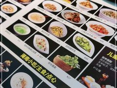 -炊烟小炒黄牛肉(中心印象城店)