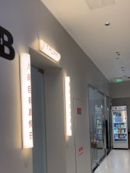 -YASAKI国际舞蹈中心