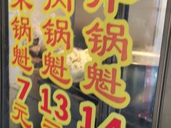 门面-盘飧市(春熙路店)