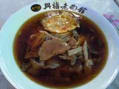 野生蕈油面-兴福老面馆(寺路街店)