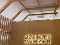 -阳阳中国饭(龙湖大兴天街)