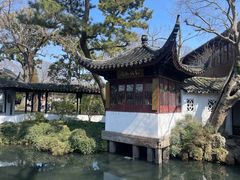 -拙政园