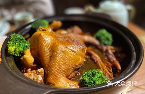 Old Ningbo Signature Roast Chicken
