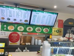 -清真牛街祥云轩门钉肉饼(左家庄店)