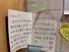 -名扬烤肉(起源店)