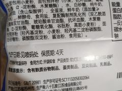 -85度C(苏州石路店)