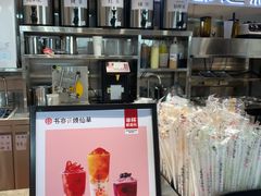-书亦烧仙草(武宿国际机场店)