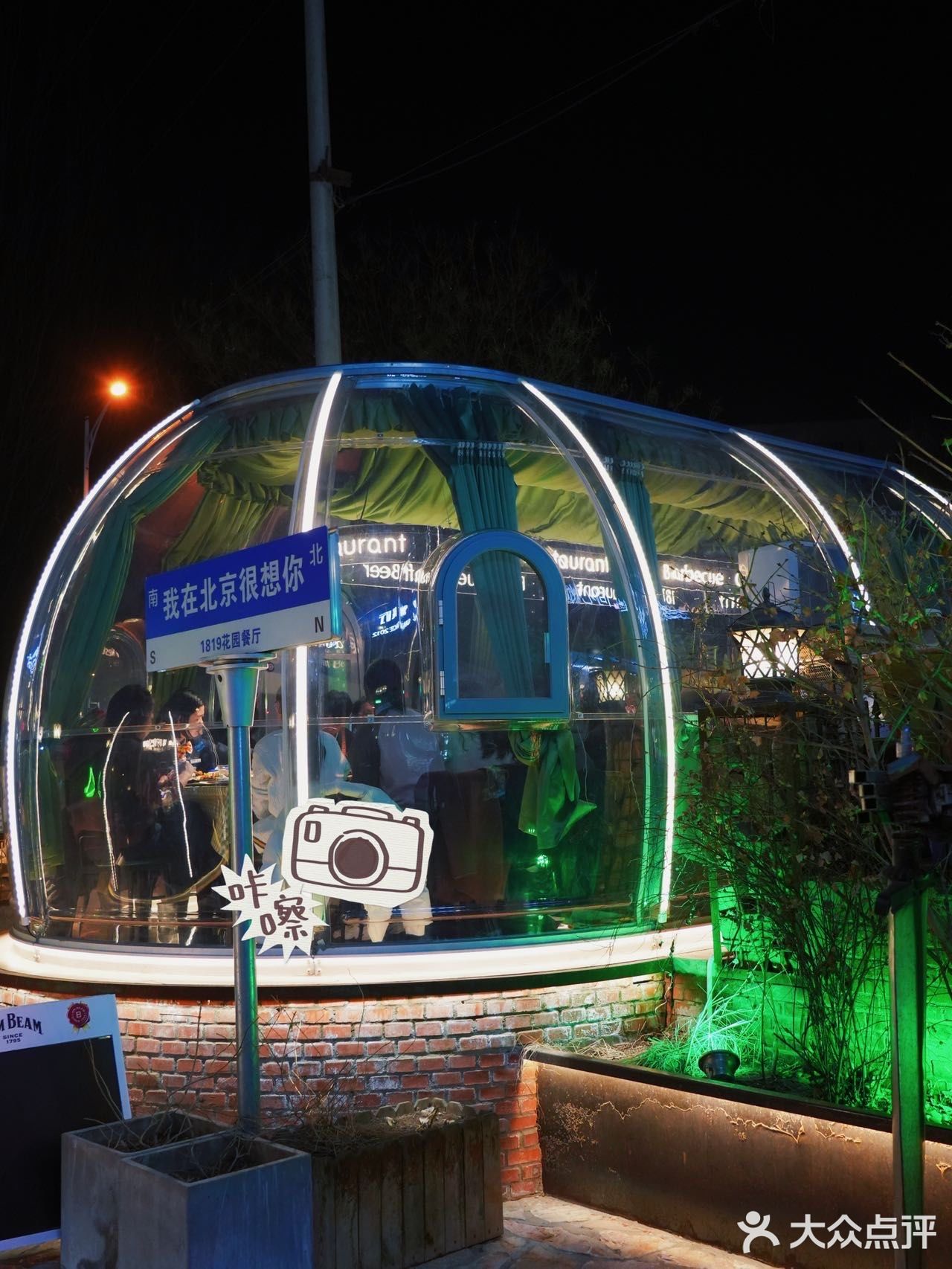 北京竟然有这么美的餐厅