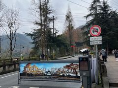 -青城山