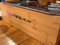 -福苗小骆驼烧烤(莲湖路店)