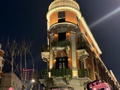 -巴公房子