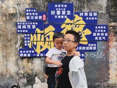 -顺德大良半月城游乐场