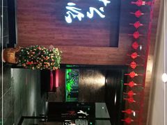 门面-松临·铁板烧&Omakase(神农店)