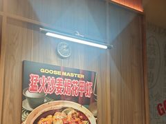 -鹅冠港式茶餐厅(来福士店)
