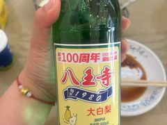 -协顺园回头馆(南顺城路店)