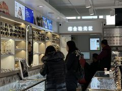 -北京眼镜城