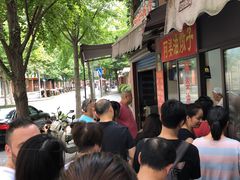 -阿婆油墩子(五里桥路188弄小区店)