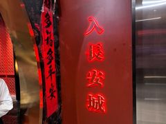 -长安酒肆(曲江店)