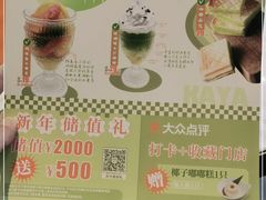 -星怡会·新加坡新美食(苏州中心店)