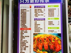-家味螺蛳粉&烤鱼(五角场店)