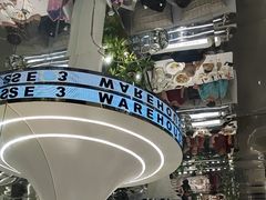 -3号仓库·创意中国菜(新世界城店)