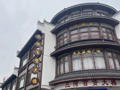 -涵家味土菜馆·徽州一绝臭鳜鱼(三河古镇店)