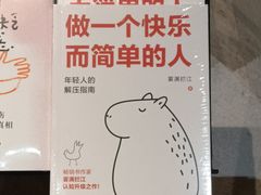 -钟书阁(珍园店)