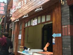 -歹街(金成店)