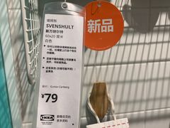 -宜家家居(西安未央商场店)