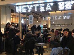 -喜茶(上海兴业太古汇店)